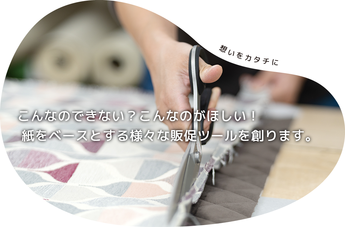 トップスライダー4
