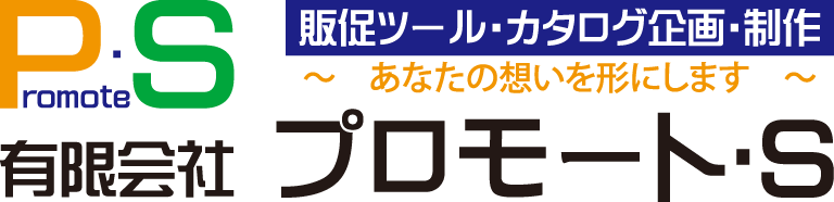 プロモートS-logo